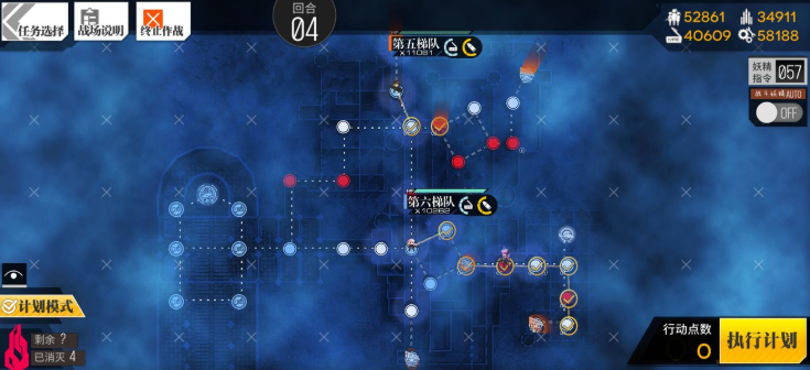 少女前线格里芬的建筑师怎么过？