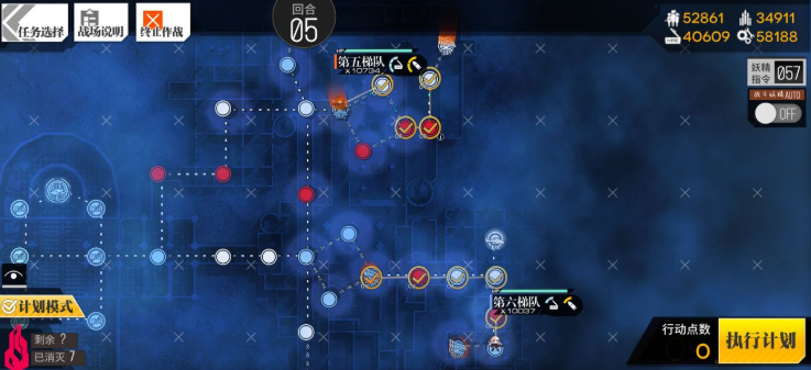 少女前线格里芬的建筑师怎么过？