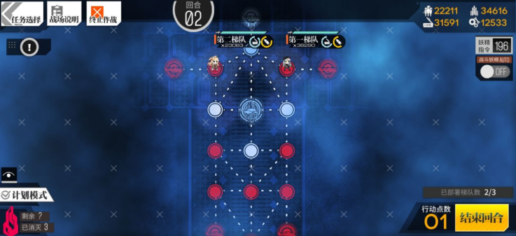 少女前线空屋怎么过？