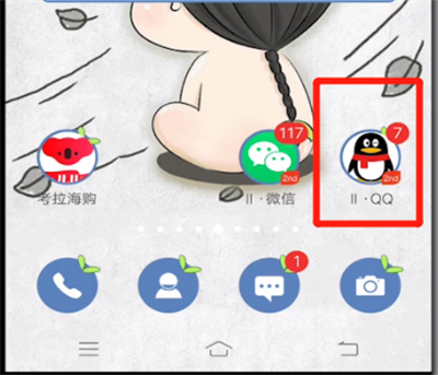 qq钱包密码忘了怎么办？