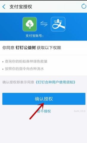 钉钉合种班级树怎么操作？