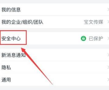 钉钉怎么使用人脸识别？