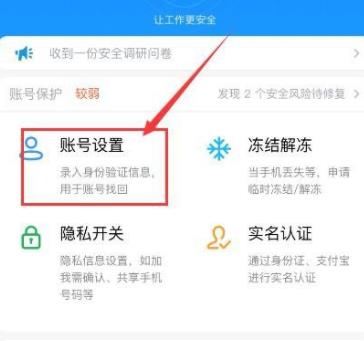 钉钉怎么使用人脸识别？