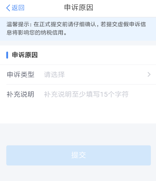 个人所得税怎么删除单位？