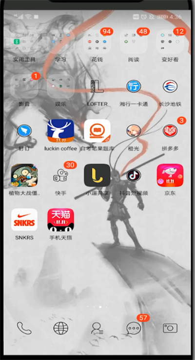 京东买东西分期怎么操作？