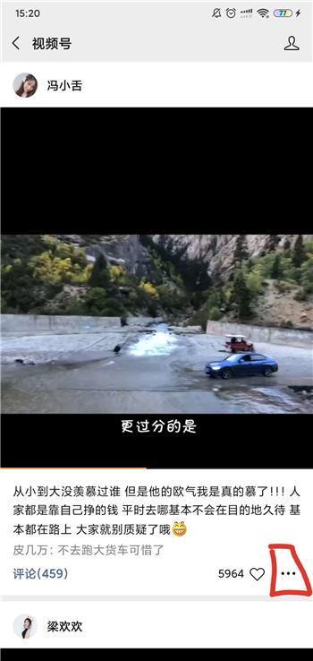 微信视频号怎么获得收益？