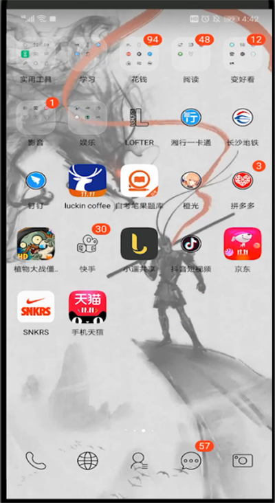 京东收藏店铺怎么看？