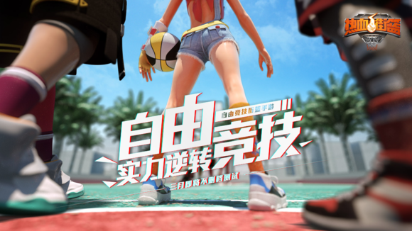 热血街篮得分后卫技能怎么升级？