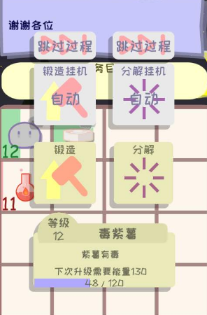 我的来世是个包裹怎么读取节点？