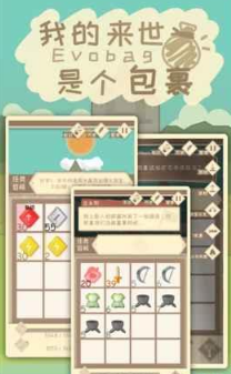 我的来世是个包裹如何跳至分支？