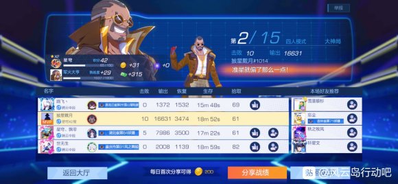 风云岛行动训练营具体位置在哪里？