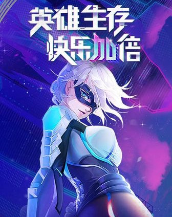 风云岛行动浅语怎么玩？