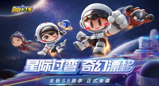 跑跑卡丁车探宝奇兵称号怎么解锁？