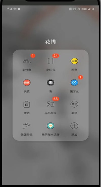支付宝蚂蚁庄园怎么关闭？