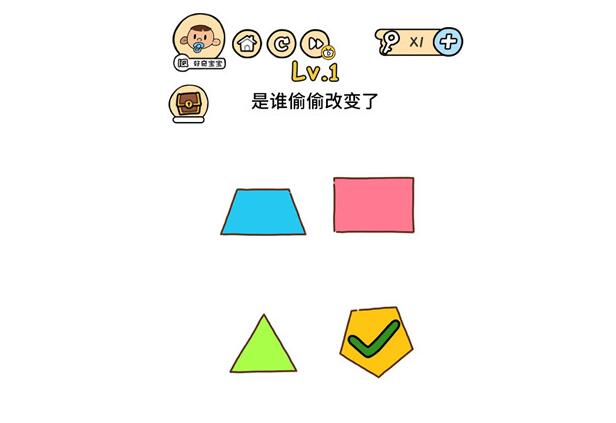 脑洞大大大第1关怎么通关