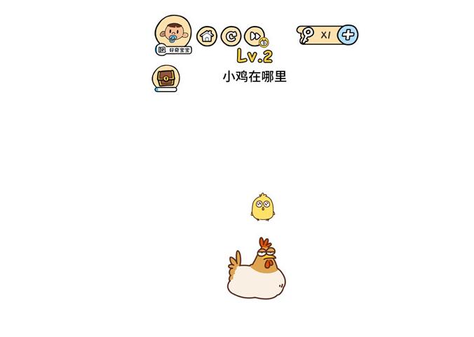 脑洞大大大第2关怎么通关