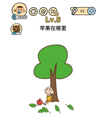 脑洞大大大第5关怎么通关