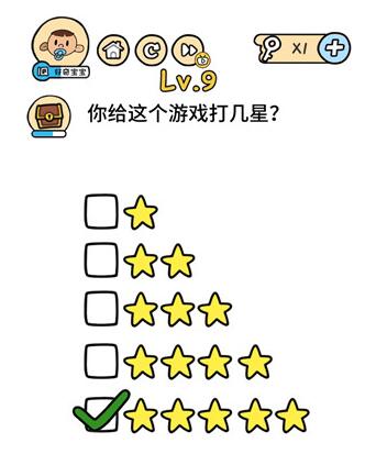 脑洞大大大第9关怎么通关