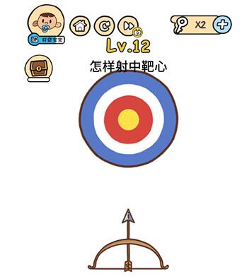 脑洞大大大第12关怎么通关