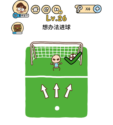 脑洞大大大第26关怎么通关