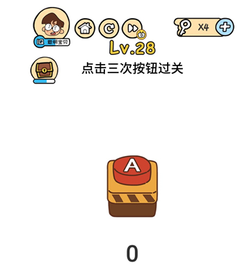 脑洞大大大第28关怎么通关