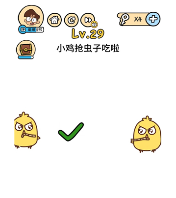 脑洞大大大第29关怎么通关