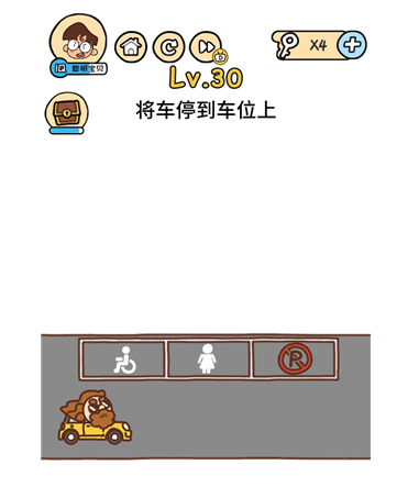 脑洞大大大第30关怎么通关