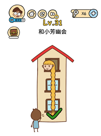 脑洞大大大第31关怎么通关