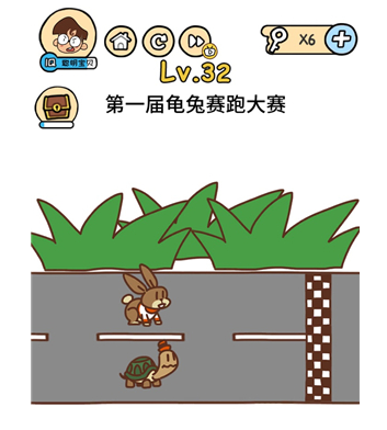 脑洞大大大第32关怎么通关