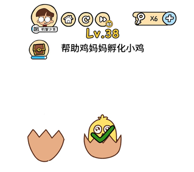 脑洞大大大第38关怎么通关