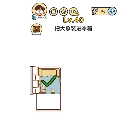 脑洞大大大第40关怎么通关