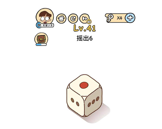 脑洞大大大第41关怎么通关