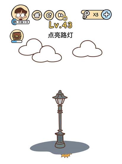 脑洞大大大第43关怎么通关