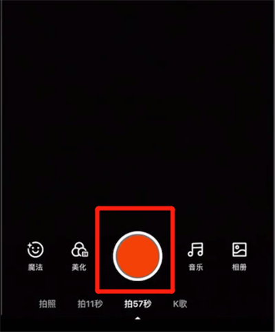 快手动态可以保留多久？