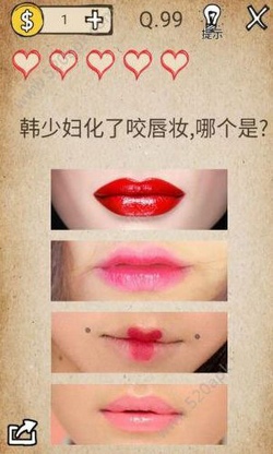 还有这种操作第99关怎么通关