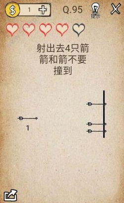 还有这种操作第95关怎么通关