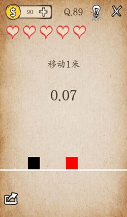 还有这种操作第89关怎么通关