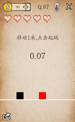 还有这种操作第87关怎么通关