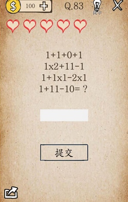 还有这种操作第83关怎么通关