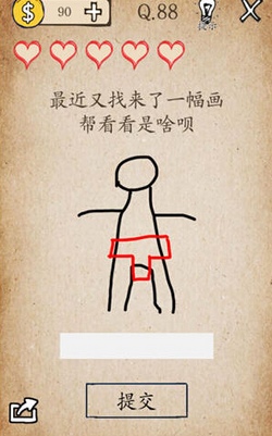 还有这种操作第88关怎么通关