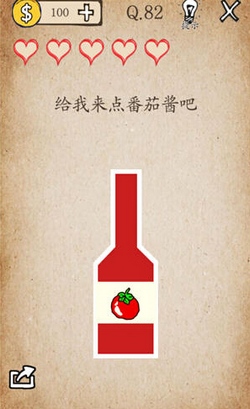 还有这种操作第82关怎么通关