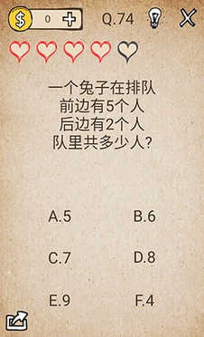 还有这种操作第74关怎么通关