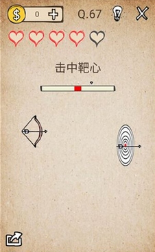 还有这种操作第67关怎么通关