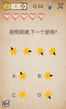 还有这种操作第66关怎么通关