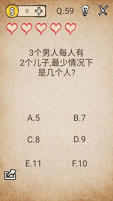 还有这种操作第59关怎么通关