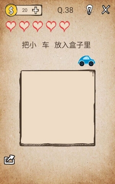 还有这种操作第38关怎么通关