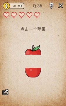 还有这种操作第36关怎么通关