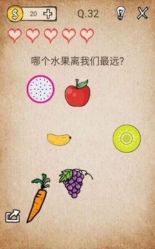 还有这种操作第32关怎么通关