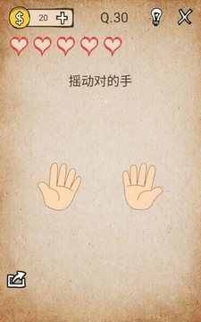 还有这种操作第30关怎么通关