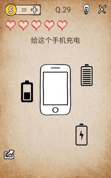 还有这种操作第29关怎么通关